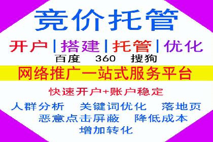 案例分享：百度SEM助力企业实现业绩翻倍