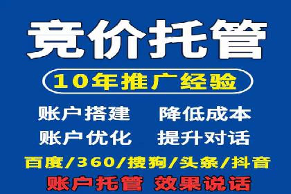 医疗行业SEM营销推广的技巧与案例